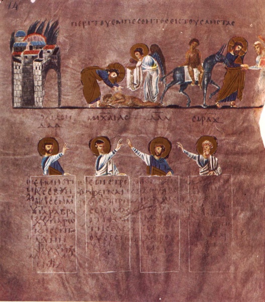 Medieval painting featuring Tyrian purple robes
